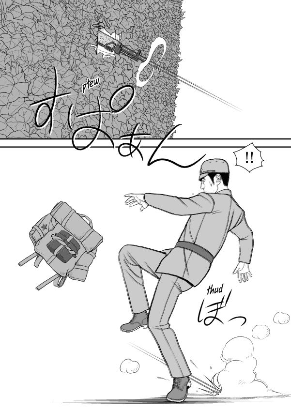 Paperakyu chapter 42 page 14