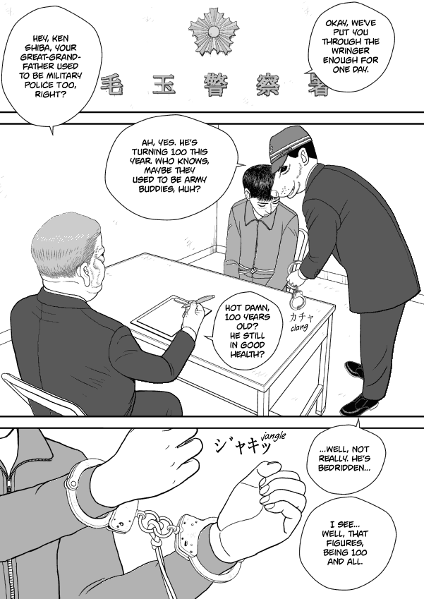 Paperakyu chapter 42 page 19