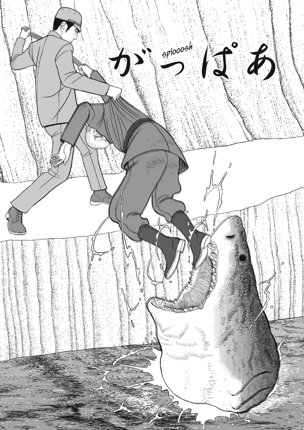 Paperakyu chapter 42 page 5