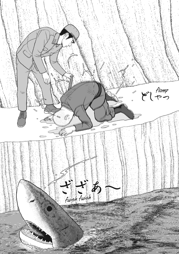 Paperakyu chapter 42 page 6