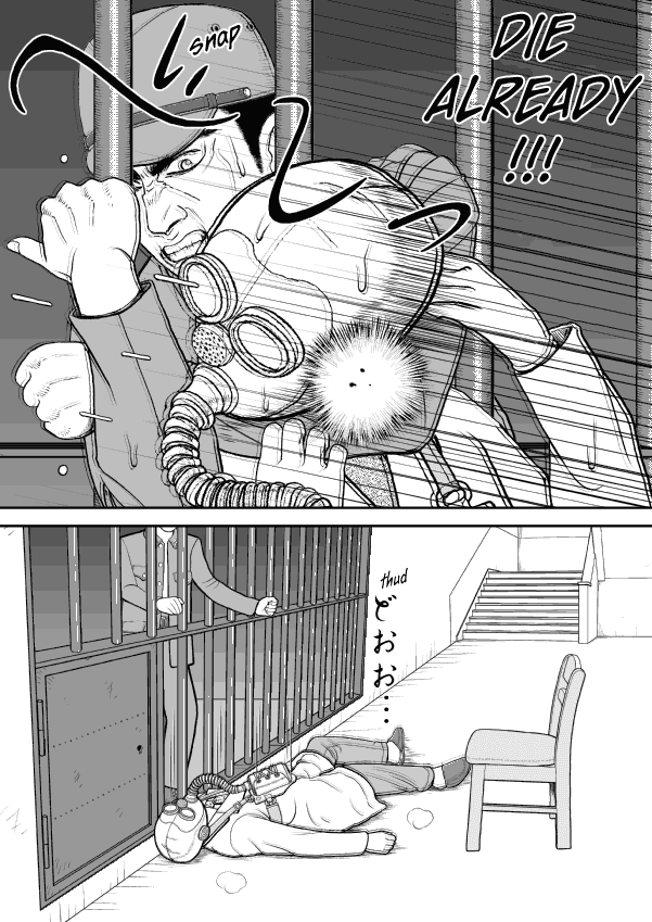 Paperakyu chapter 44 page 23