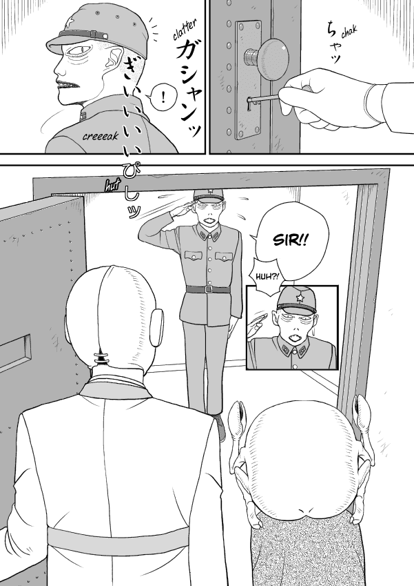 Paperakyu chapter 45 page 3