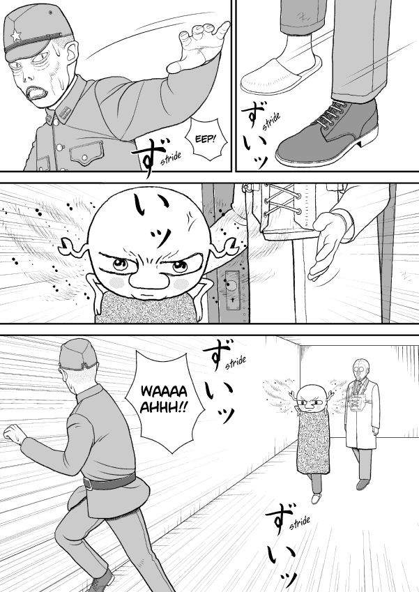 Paperakyu chapter 45 page 5