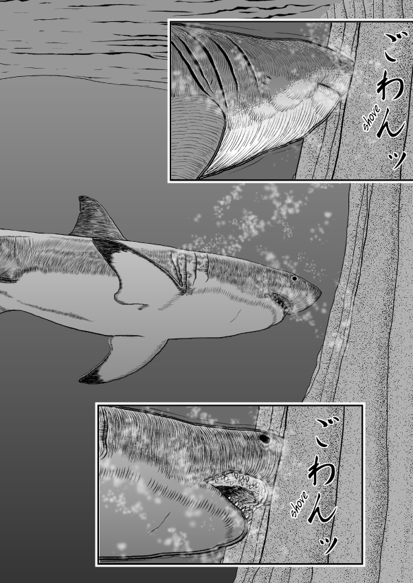 Paperakyu chapter 46 page 10