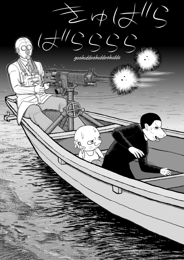 Paperakyu chapter 46 page 21