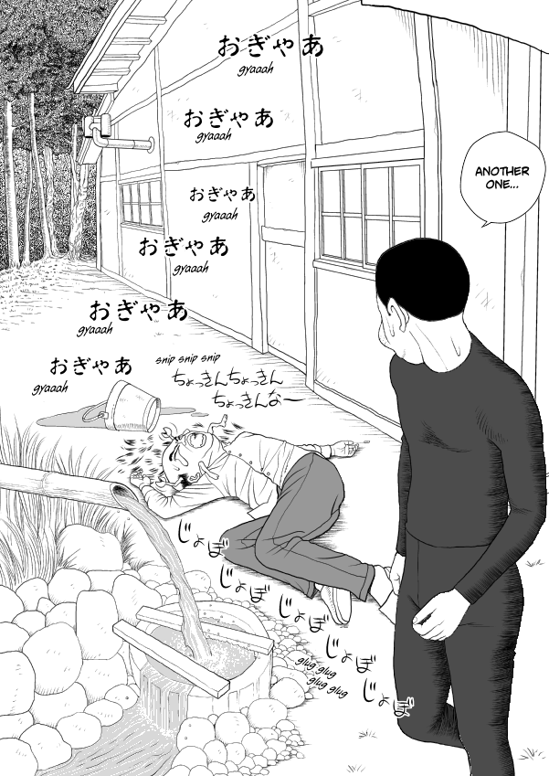 Paperakyu chapter 47 page 12