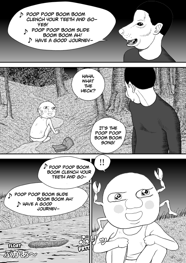 Paperakyu chapter 47 page 17