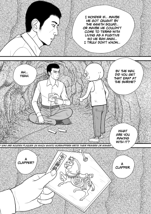 Paperakyu chapter 47 page 25