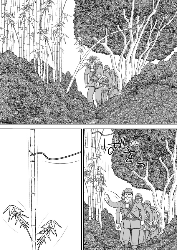 Paperakyu chapter 47 page 28