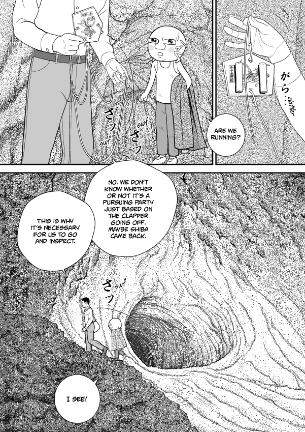 Paperakyu chapter 47 page 30