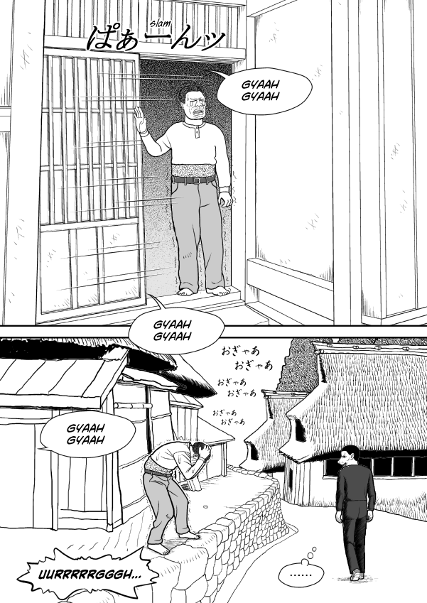 Paperakyu chapter 47 page 6