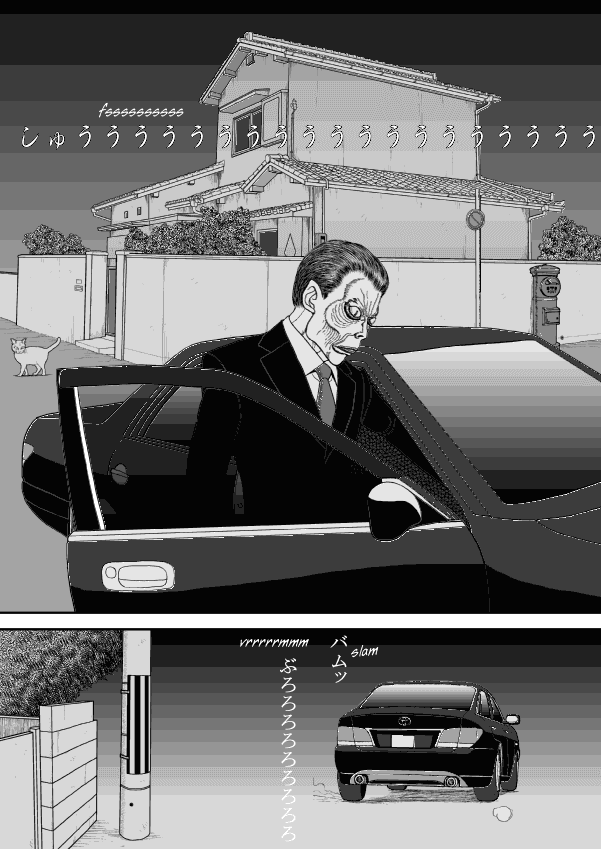 Paperakyu chapter 50 page 2