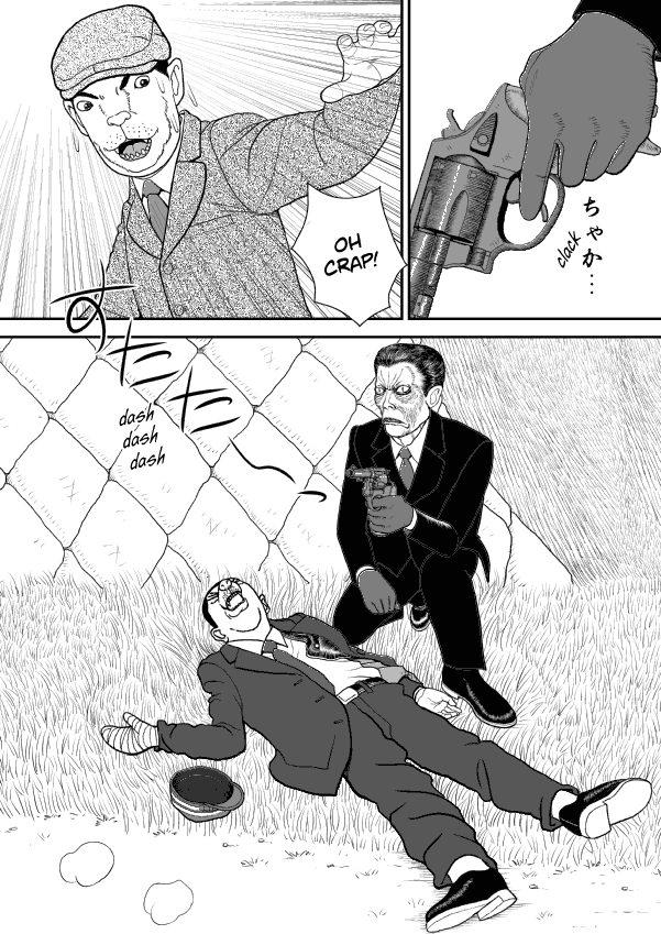 Paperakyu chapter 51 page 23