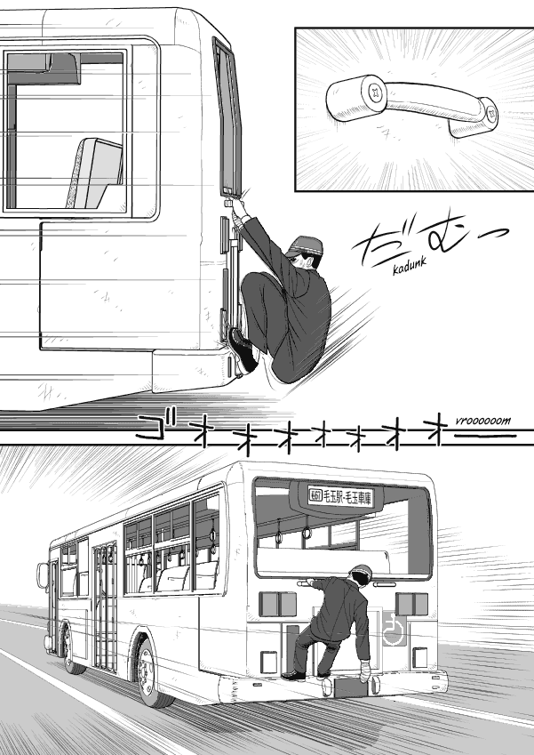 Paperakyu chapter 51 page 9