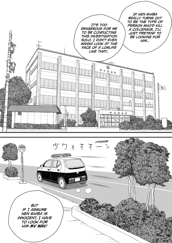 Paperakyu chapter 52 page 15