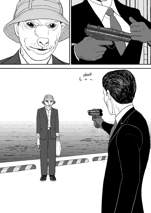 Paperakyu chapter 52 page 27