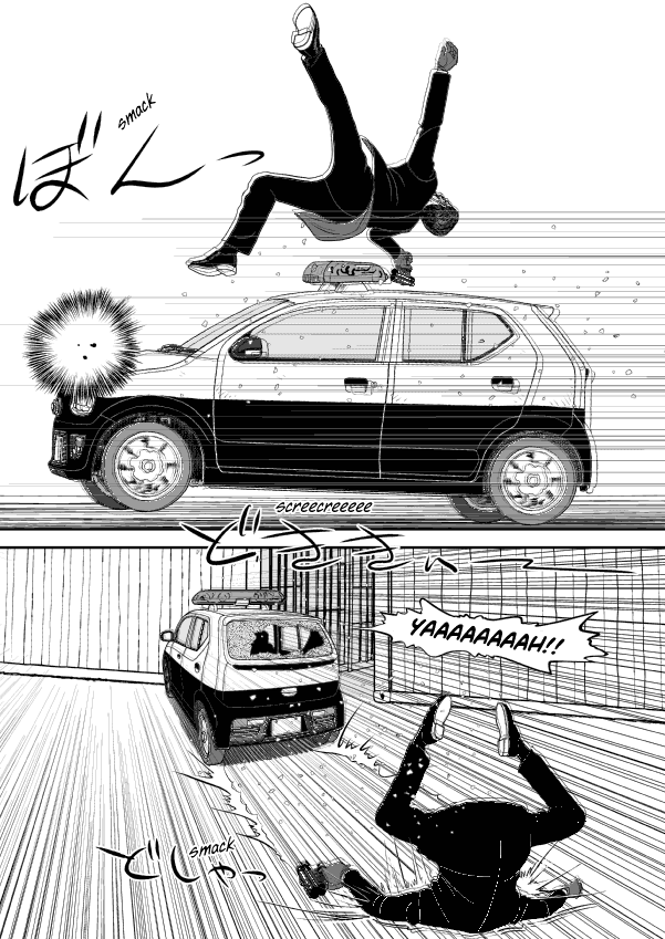 Paperakyu chapter 53 page 18