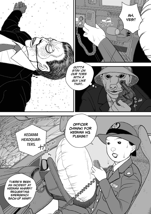 Paperakyu chapter 53 page 24