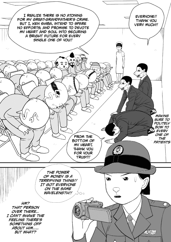 Paperakyu chapter 55 page 32