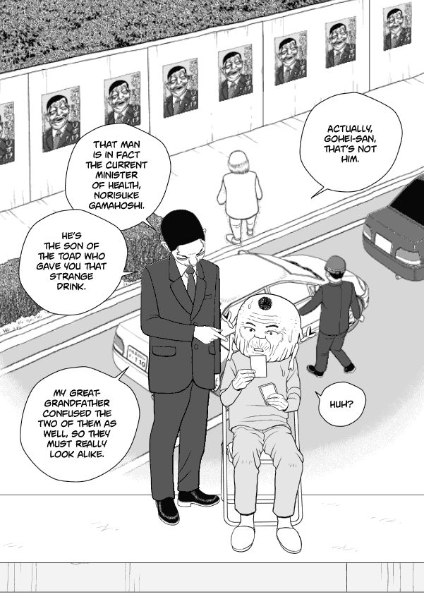 Paperakyu chapter 56 page 11