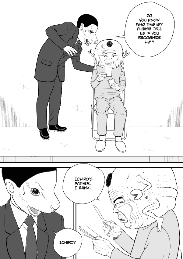 Paperakyu chapter 56 page 16