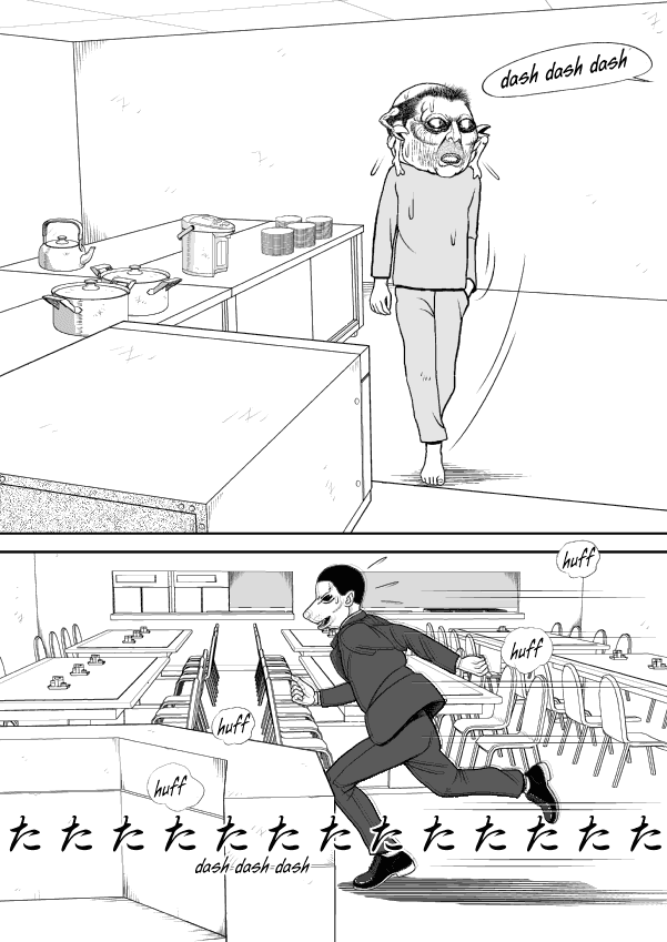 Paperakyu chapter 57 page 11