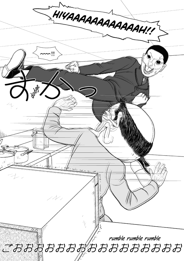 Paperakyu chapter 57 page 14