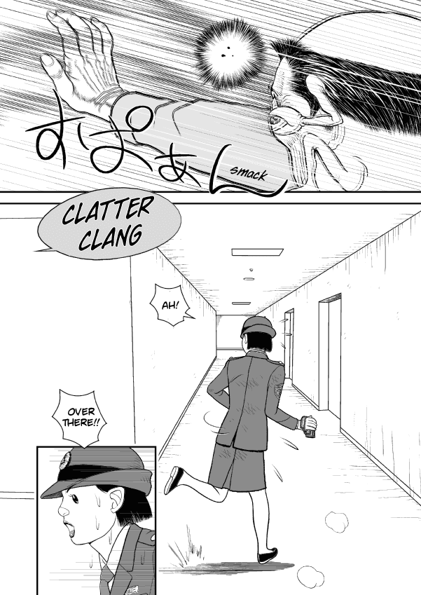 Paperakyu chapter 57 page 15