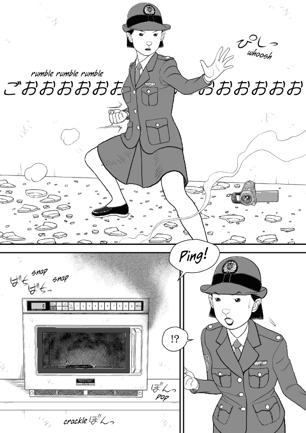 Paperakyu chapter 57 page 22