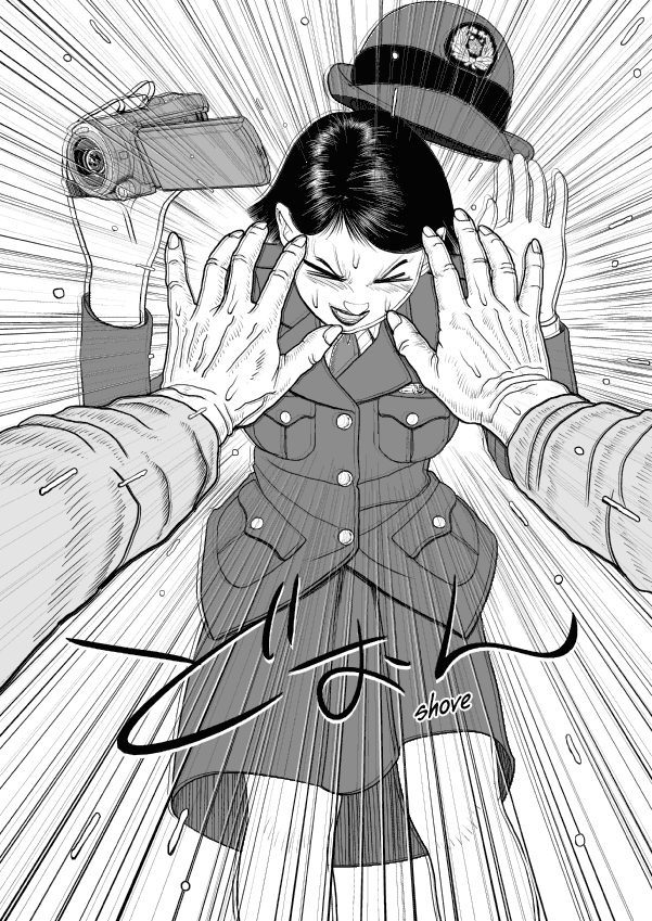 Paperakyu chapter 57 page 5