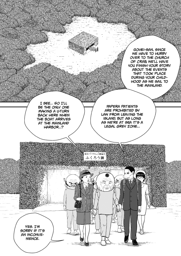 Paperakyu chapter 58 page 3