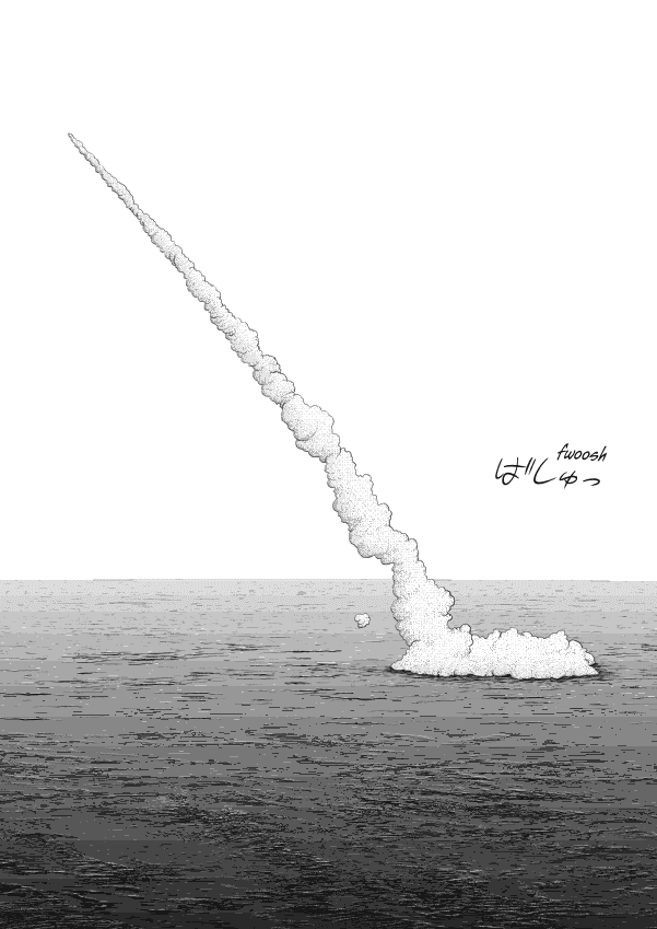 Paperakyu chapter 59 page 13