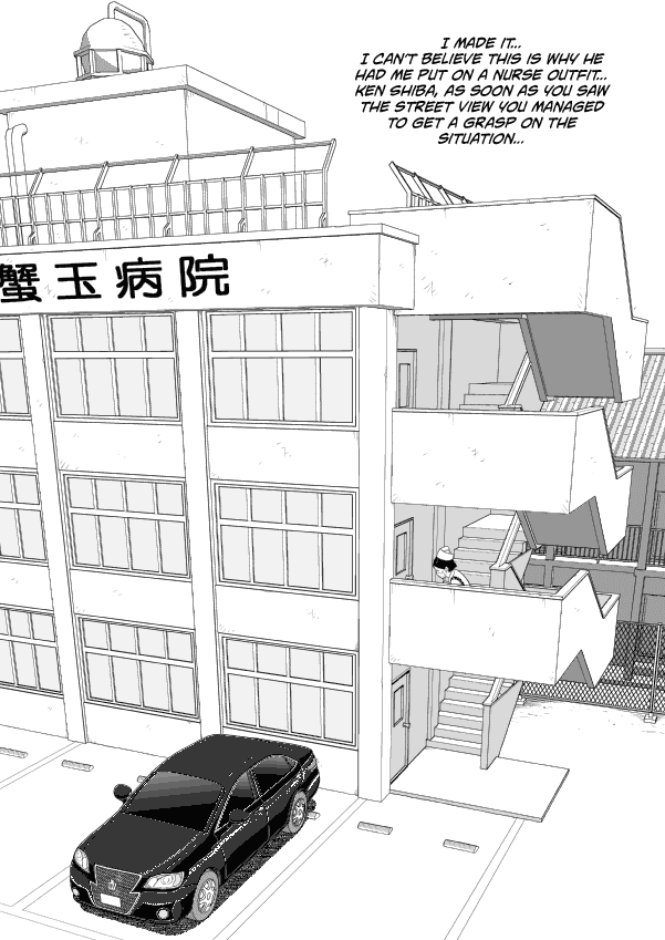 Paperakyu chapter 60 page 8