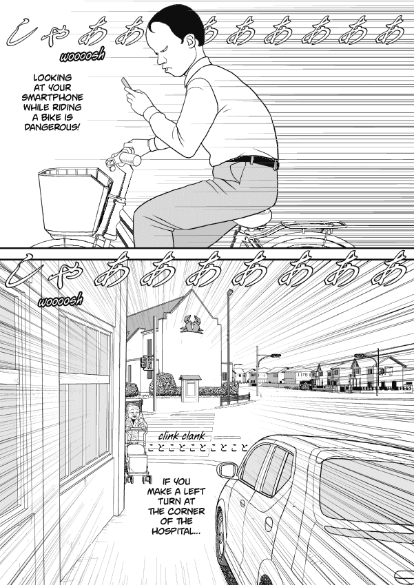 Paperakyu chapter 61 page 4