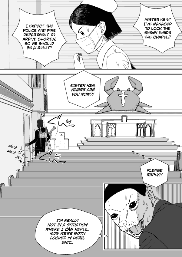 Paperakyu chapter 62 page 17