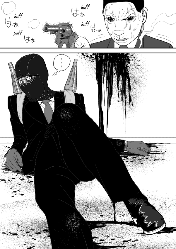 Paperakyu chapter 62 page 24