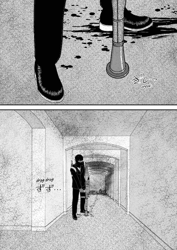 Paperakyu chapter 63 page 15