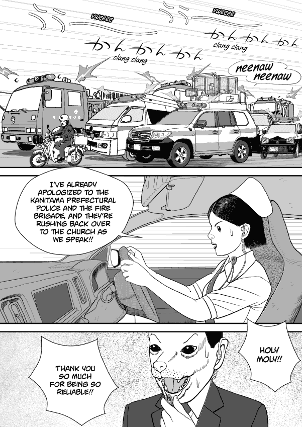 Paperakyu chapter 64 page 7