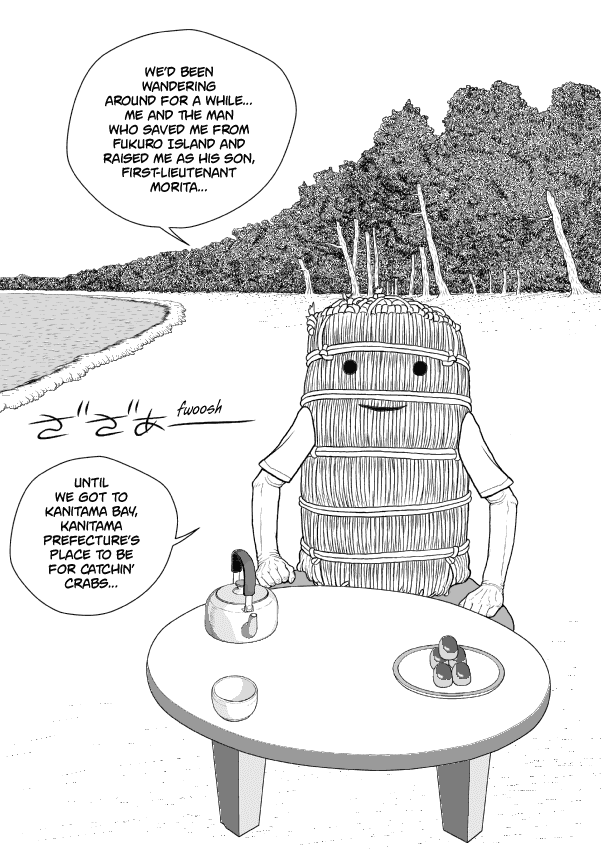 Paperakyu chapter 65 page 22