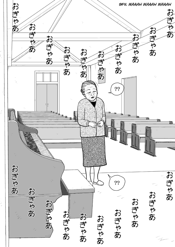 Paperakyu chapter 68 page 20