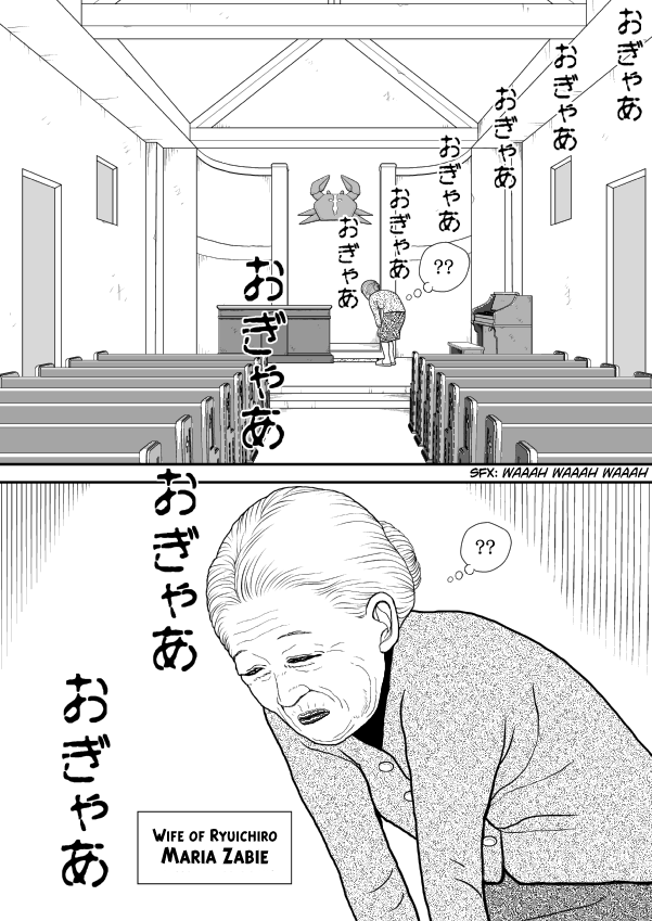 Paperakyu chapter 68 page 22