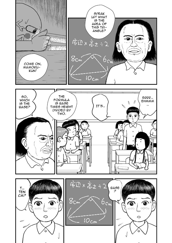 Paperakyu chapter 7 page 6