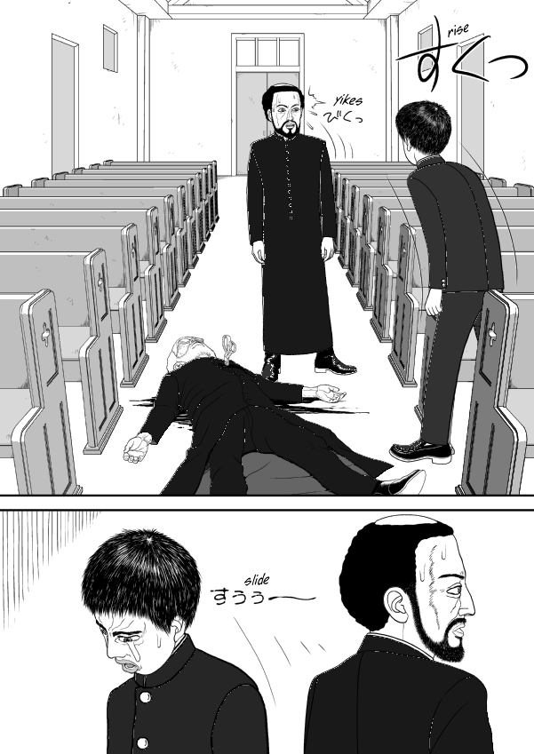 Paperakyu chapter 70 page 18