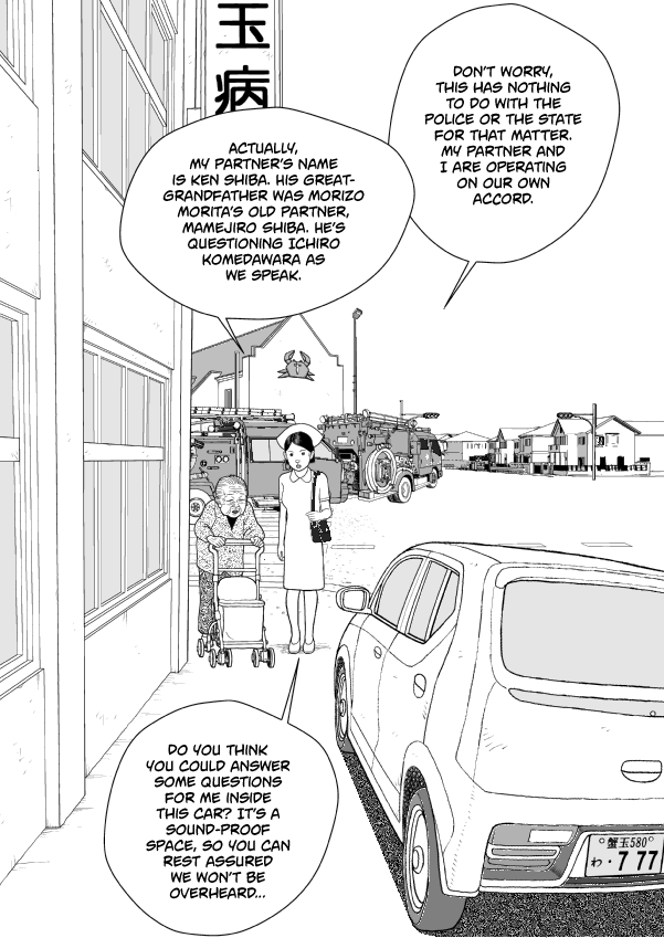 Paperakyu chapter 71 page 10