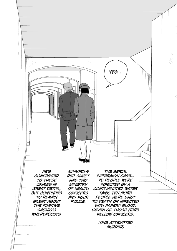 Paperakyu chapter 72 page 11