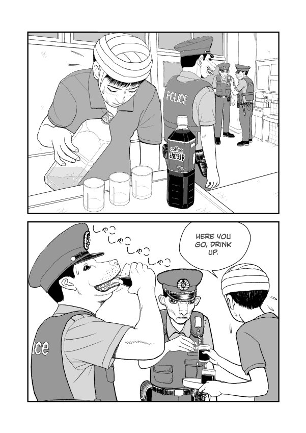 Paperakyu chapter 72 page 13