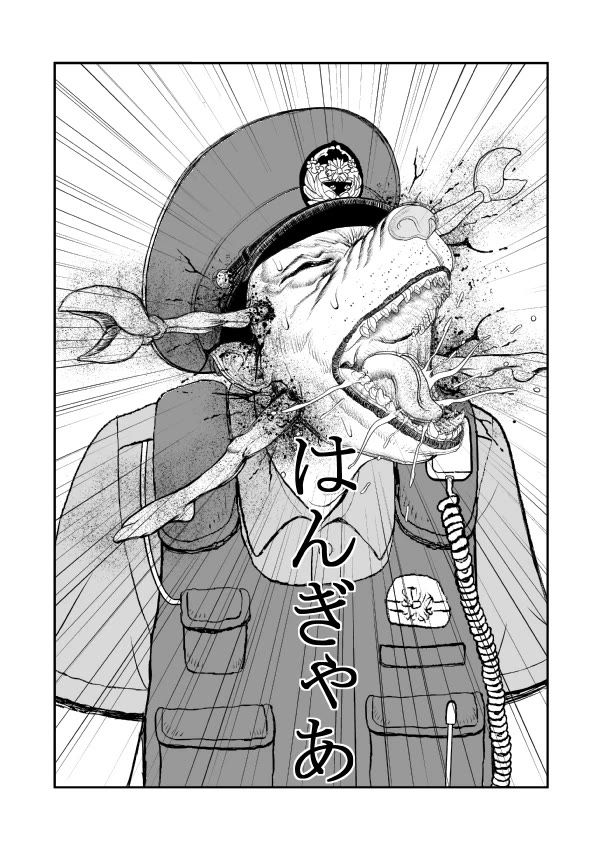 Paperakyu chapter 72 page 14