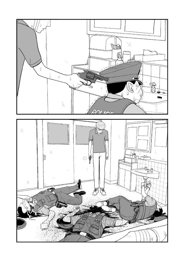 Paperakyu chapter 72 page 15