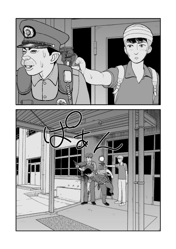 Paperakyu chapter 72 page 16