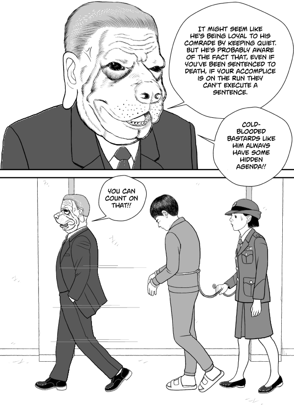 Paperakyu chapter 72 page 22